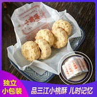Xiaotao хрустящие кондитерские закуски на завтрак традиционные арахисовые кунжутные печ