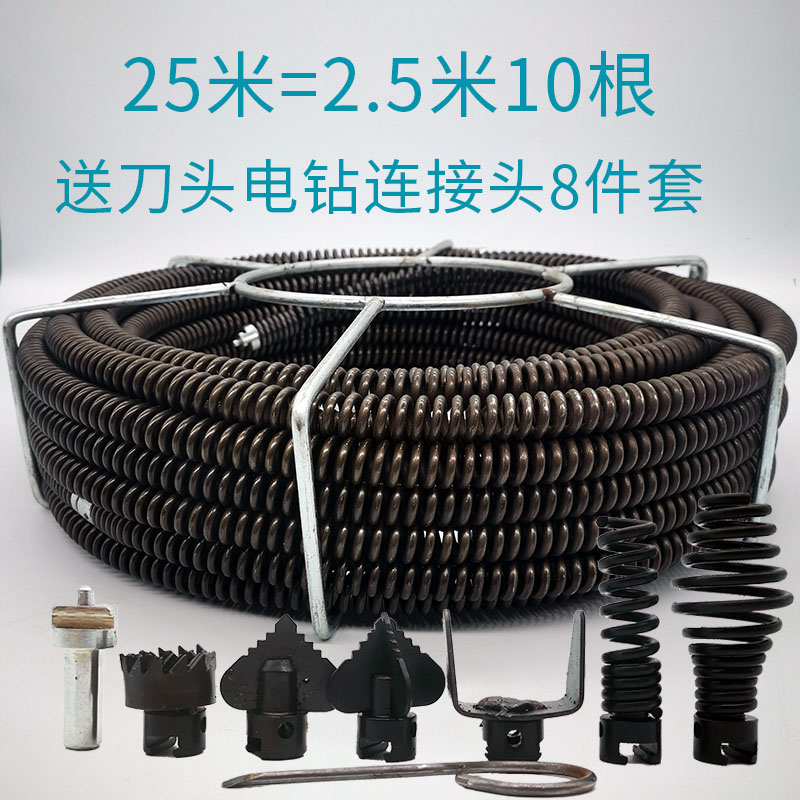 25M = 2.5M 10 PiecesElectric drill Electric hammer  parts 16mm Bold encryption Stiffening Dredger Spring 20 Miton sewer