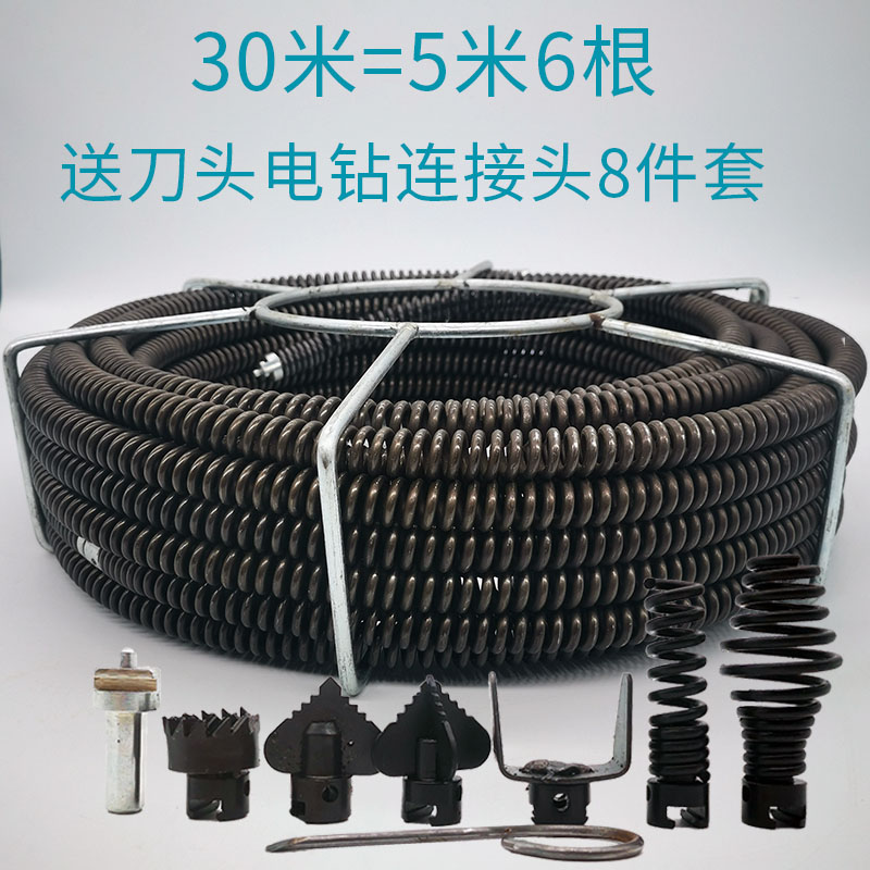 30 M = 5 M 6 PiecesElectric drill Electric hammer  parts 16mm Bold encryption Stiffening Dredger Spring 20 Miton sewer