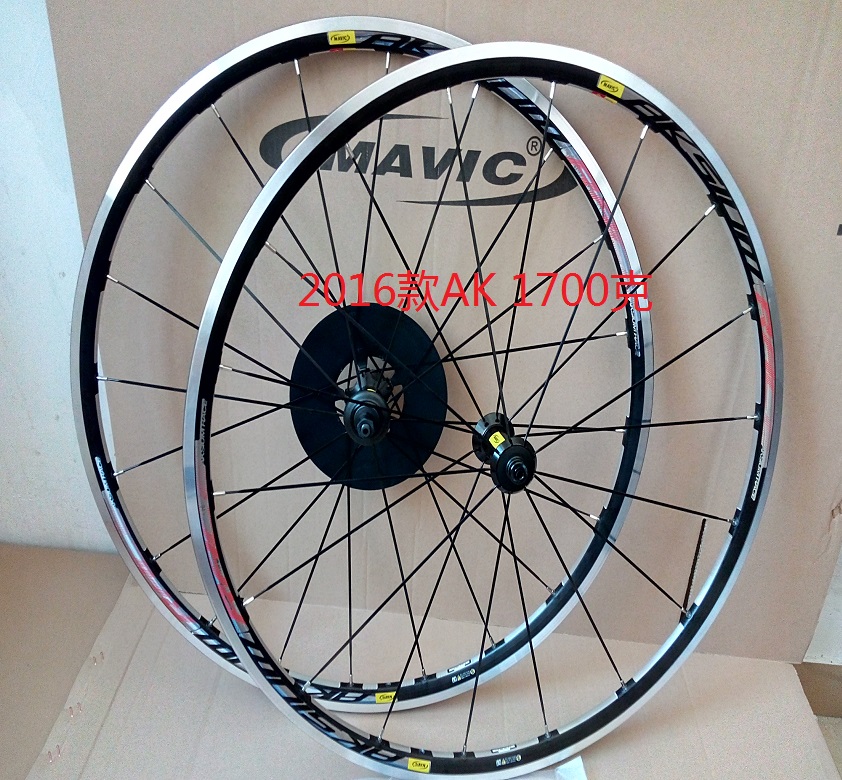 102 30 2015 Mavic Aksium Race Highway Wheel Group Ak Wheel Group 2016 From Best Taobao Agent Taobao International International Ecommerce Newbecca Com
