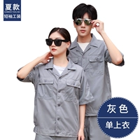 Летняя футболка, короткий рукав