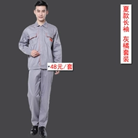 Лето-серого оранжевого блока с длинными рукавами * 48 Юань/набор