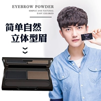 Wang Xiansen cho nam âm thanh nổi lông mày bút chì chống nước màu xám đen nâu trang điểm Thrush Set - Mỹ phẩm nam giới 	bộ mỹ phẩm shiseido cho nam	