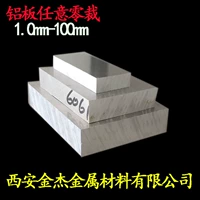 6061 Алюминиевая обработка настраиваемой алюминиевой выхлопной сплавовой сплаво