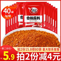 Cuihong Spicy Sucping Sauce 3G*50 мешков с сушеном диском диск горяче