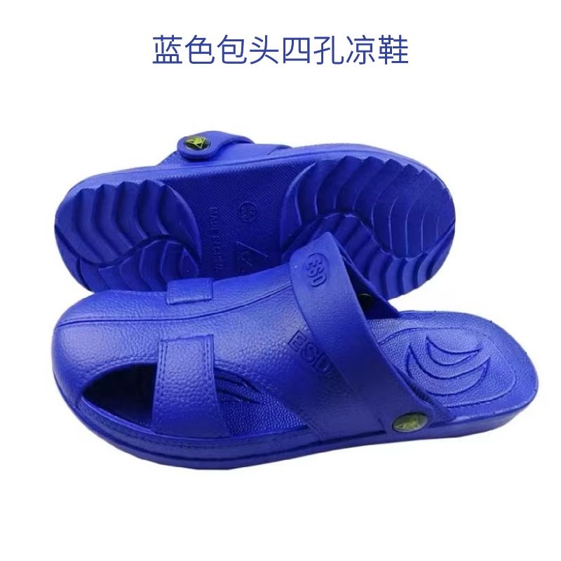 Sandal chống điện tử, Four -ole Baodou Tou Toe Electronics Food, bụi, người đàn ông hội thảo sạch 