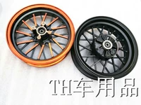 12 inch xe máy xe điện M3 MSX125 nhỏ khỉ đĩa phía trước bánh xe đĩa phía sau đĩa phanh nhôm wheel rim bánh xe niềng wave