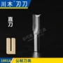 Lưỡi dao Chuanmu Dao dao lớp Số dao thẳng 1 2 * 1 4 lưỡi với dao phay thẳng 1801A lưỡi cắt nhôm