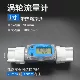 1 -INCH LAND HOT -RELT Connector