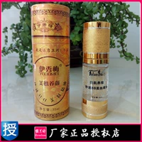 兰 诗 速速 BB Beauty Skin Oil dưỡng ẩm làm sáng da - Tinh dầu điều trị tinh dầu sả