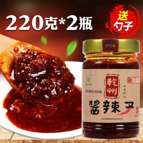 Туристический соус, острый вкус 220G*2 бутылка масла горячо пряным острой Зицянской графством Сайта Сайхау Сибао Сибао Сайса Соус Солный соус