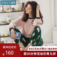 Jing Yun mới đồ ngủ phụ nữ mùa xuân và mùa thu cotton dài tay hoạt hình dễ thương dịch vụ nhà nữ mùa hè mỏng phần có thể mặc phù hợp với phụ nữ bộ pijama nam