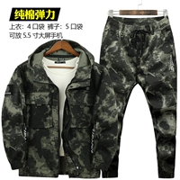 Осенний эластичный комплект, съёмная шапка