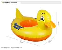 Bán buôn nhỏ màu vàng vịt bơi vòng phao cứu sinh ghế inflatable thuyền du thuyền nước trẻ em phim hoạt hình bãi biển đồ chơi mua phao bơi