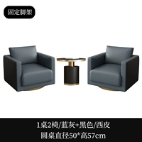 1 Таблица 2 Стул [синий серый+черный/60*57]