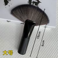 Большая черная щетка