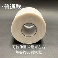 Обычный объем