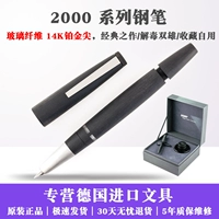 [SF бесплатная доставка] Немецкий Lingmei 2000 Penjian High -End Business Gift Box Lamy14K Золотой совет