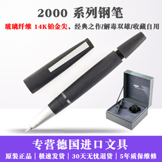 Ручка перьевая 现货 德国lamy钢笔 凌美2000系列 14k铂金尖