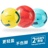 Decathlon Специальная цена бесплатная доставка Детская футбольная группа купить студенческий детский сад, обучение молодежи Преподавание № 3 № 3