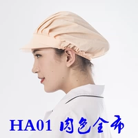 Цвет свинины целая ткань HA01