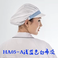 Светло-голубое и белое ткань топ HA05-A