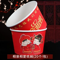 Love Date Love_prip Bowl