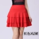 Красная трехслойная юбка для торта (с брюками для безопасности)