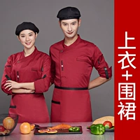 Модный красный лонгслив, фартук