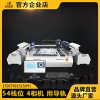Китайское предприятие Zhengbang Полностью автоматическая патч -машина небольшой домашний SMT High -Speed ​​Visual Patch светодиодный