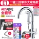 E1 One -click Three -Control Single -cold [ABS Spray Gun Full Set]