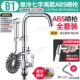 B1 Сингл Семь Семь символов [ABS Spray Gun Full Set]