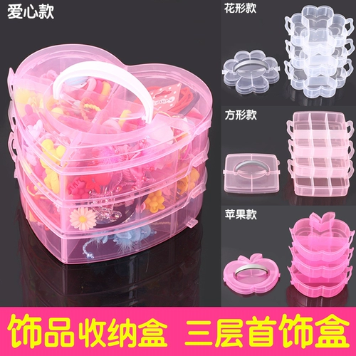 Детский аксессуар для волос, детская коробка для хранения, заколка для волос, резинка, коробочка для хранения, ювелирное украшение, сундук с сокровищами, ящик для хранения
