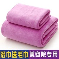 Фиолетовый в середине полотенца в середине