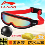Kính bơi trẻ em Li Ning chống nước chống sương mù mạ HD ở trẻ em lớn kính bơi nam và nữ kính râm hộp lớn - Goggles