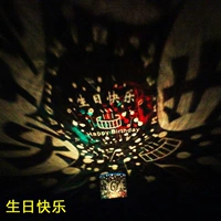 Проекционная свет (с днем ​​рождения)