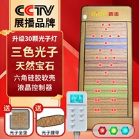 Фотонная кровати энергетическая матрас Телепия здоровье Тайвань Zongxian Four Seasons Flagship Store Kangmei - это та же электромагнитная горячая кровать измерения.