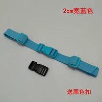 Вся синяя 2 см фиксированная полоса