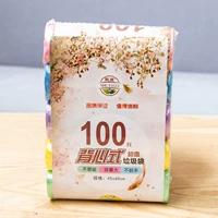 Пять развлечений 100