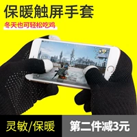 Перчатки, сенсорный утепленный уличный мобильный телефон подходящий для игр подходит для мужчин и женщин для школьников, сенсорный экран