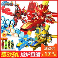 Битва битва Qiunan 3 игрушка подлинное 2 Машино -битва Qi Wheel Gost Beast Flame Lion King Dragon Blue Dragon Blast Hyun Set Set