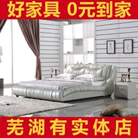 Современный и минималистичный чай Мао Фэн, мебель для спальни для двоих, 1.8м