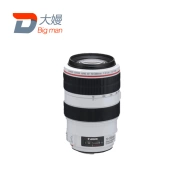 Canon SLR thuê camera thuê 70-300 béo buổi hòa nhạc trắng tiền gửi miễn phí cho thuê Bắc Kinh Thượng Hải Quảng Châu - Máy ảnh SLR