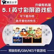 Overlord kid PSP game console cầm tay hoài cổ màn hình lớn có thể sạc lại GBA Pokemon trẻ em Pocket FC arcade