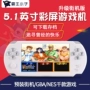 Overlord kid PSP game console cầm tay hoài cổ màn hình lớn có thể sạc lại GBA Pokemon trẻ em Pocket FC arcade máy chơi game x9 plus