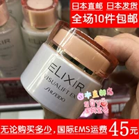 Nhật Bản trực tiếp mua hàng kem dưỡng ẩm ban đêm dưỡng da collagen Shiseido ELIXIR - Kem dưỡng da kem dưỡng vitamin tree