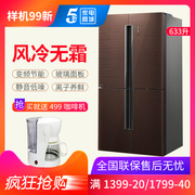 tủ lạnh samsung inverter [Prototype 99 new] Tủ lạnh gia dụng biến tần Ronshen Rongsheng BCD-633WKK1HPCA để mở cửa tủ lạnh aqua t219fa