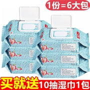 Khăn lau em bé 100 bơm 6 thậm chí gói trẻ em bé tay ass ướt khăn lau giấy mà không có mùi thơm với nắp ướt