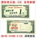 Доллар США 1 Юань