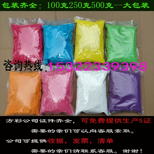 Цвет бега порошкообразной Rainbow Restaurant кукурузный крах